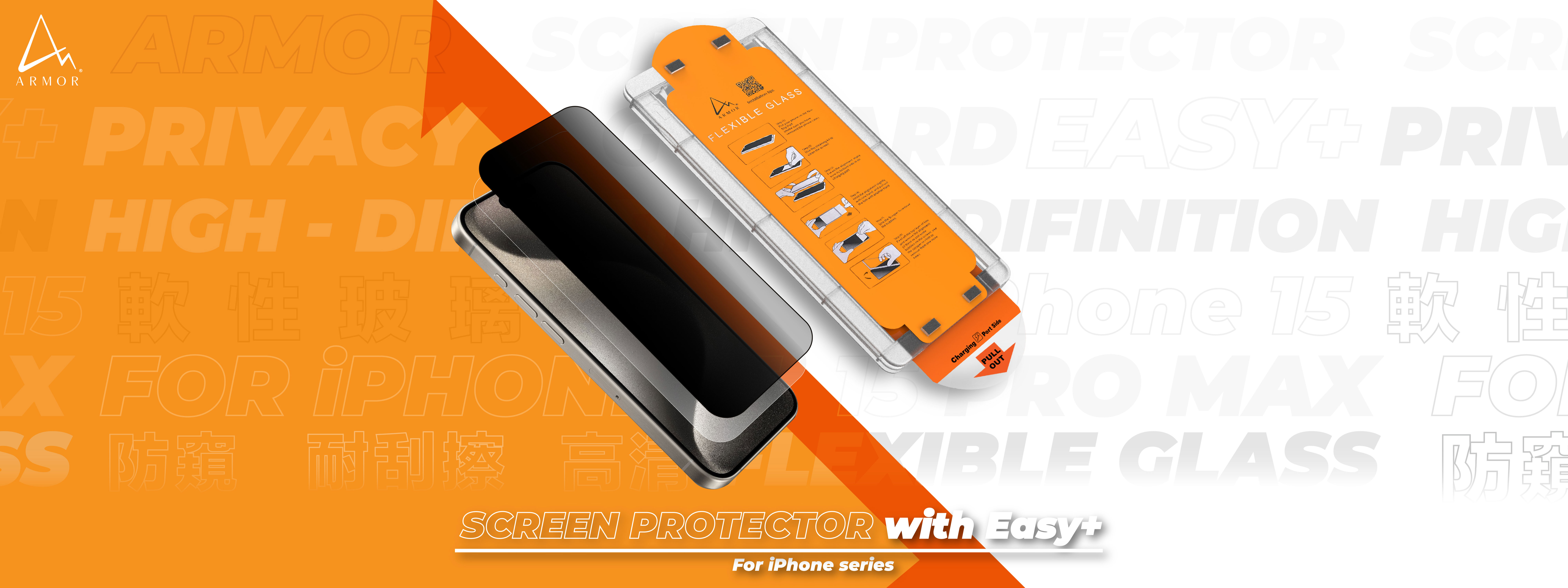 Easy Screen Protector Easy Screen Protector